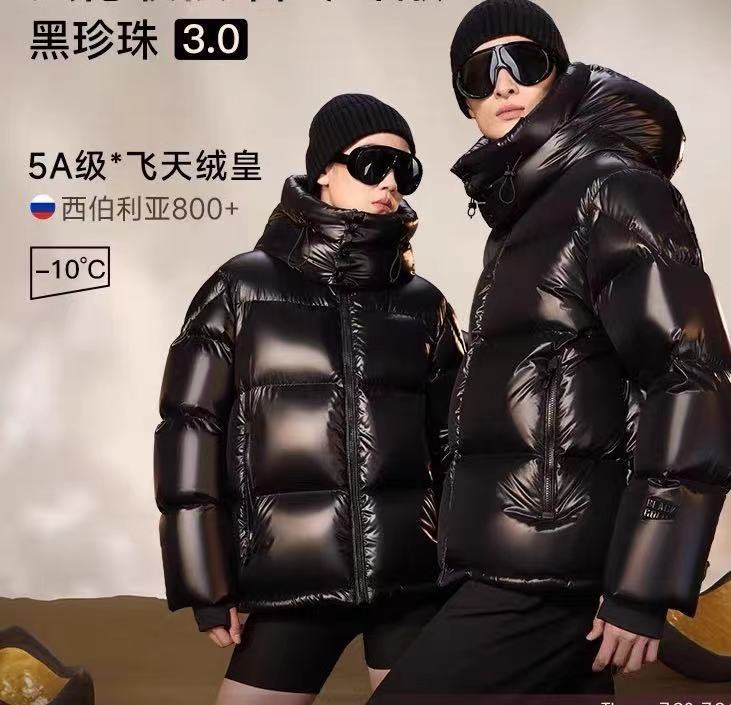 【黑钻鹅绒服女】哈尔滨长款羽绒服女过膝外套东北加厚反季热卖|undefined