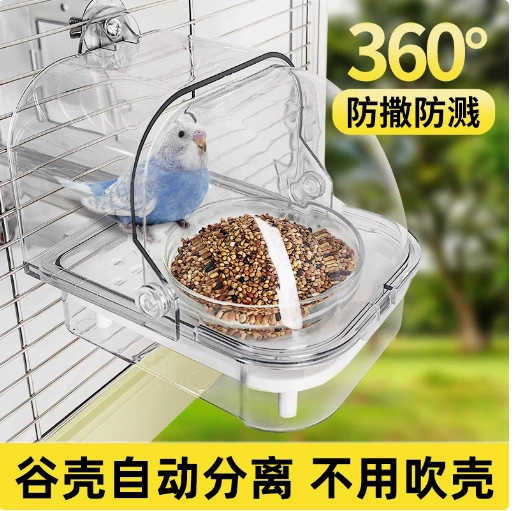 Коробка для поедания попугая против брызг