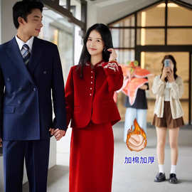 jlx7387新中式红色上衣两件套2025秋冬款订婚领证旗袍礼裙国风裙