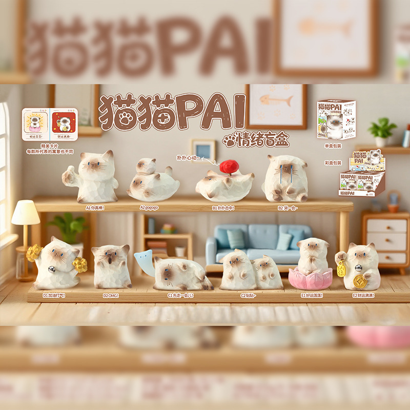 Creative Cute Pet Desktop Ornaments Cat Pai Emotional Blind Box Cartoon Popular Same Style Decoration for Chinese Valentine's Day for Girlfriend