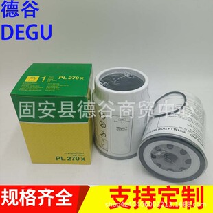 �S�ҹ���PL270X �ϲ�l늙C�M���͞V�����Vо