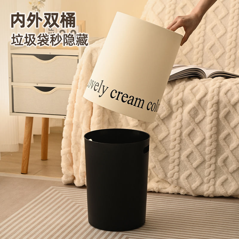 Large-Capacity Household Trash Can, Trendy Ins Cream Style, High-End Light Luxury, High Aesthetic, Simple Double-Layer Lidless Wastebasket