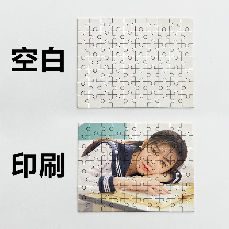 Rompecabezas de Madera en Blanco al por Mayor del Fabricante, 1000 Piezas, Piezas de Rompecabezas de Papel A4, Impresión UV, Suministros de Bricolaje, Juguete