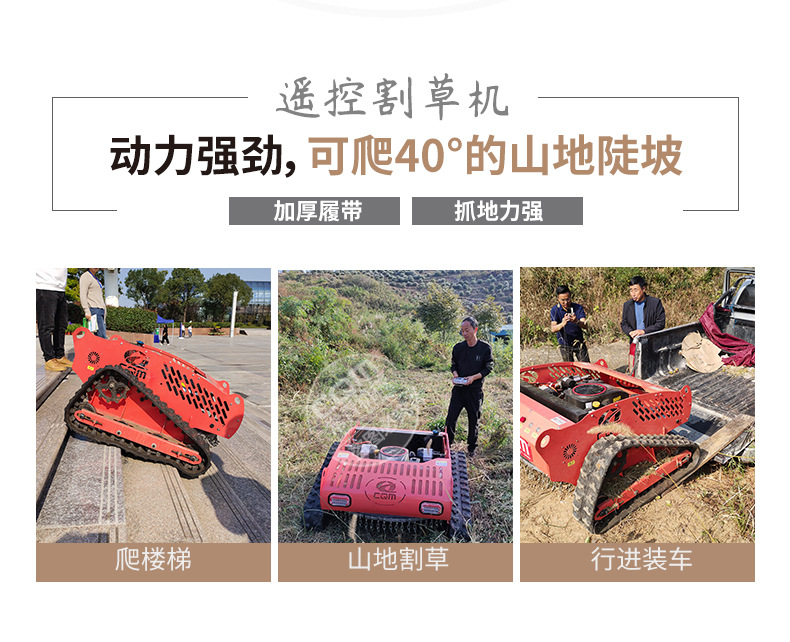 割草機_07.jpg
