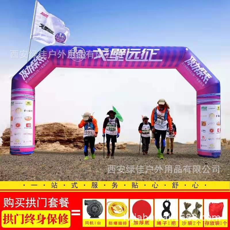 厂家直销订赛事活动广告促销方形彩印比赛充气拱门气拱彩虹门加厚