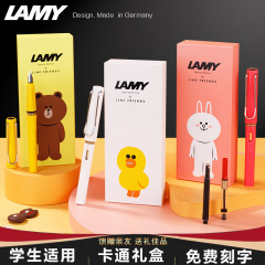 Lingmei 万年筆 LAMY ハンター漫画ギフトボックス子供や学生のための書道やライティングの練習誕生日プレゼント賞品彫刻