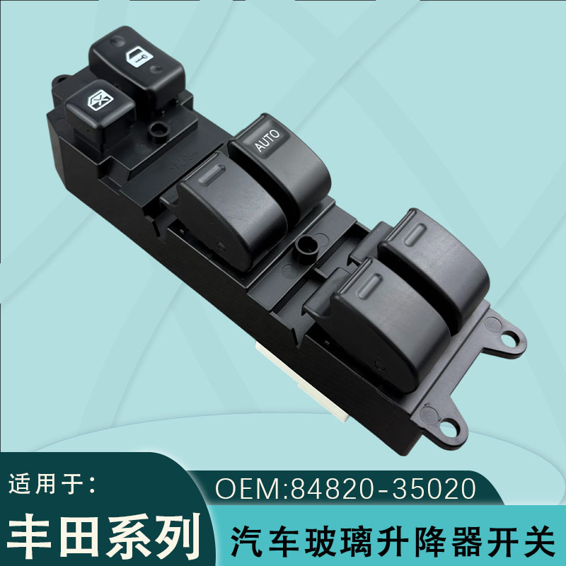84820-35020 is suitable for Toyota 4Runner window regulator switch Land Cruiser