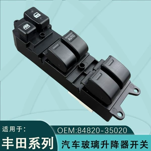 84820-35020 Is Suitable for Toyota Land Cruise Glass Lift Switch Lexus Lx450