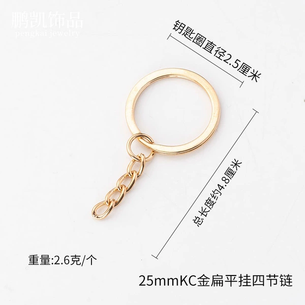 25mm/flat/kc gold