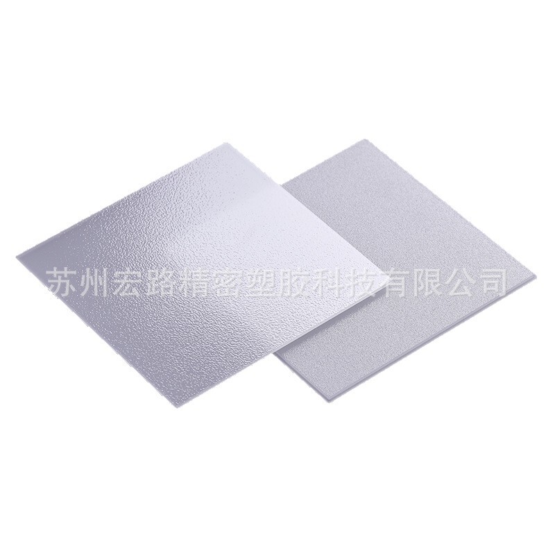 乳白色PC拡散板PC均光板散光板円形亮面単砂双砂PC光拡散板|undefined