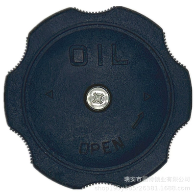 Suitable for Mitsubishi Engines, Tank cap