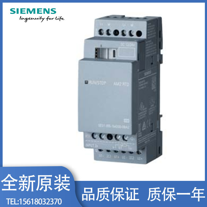 6ED1052-1MD00-0BA5西门子12/24RCCPU逻辑模块6ED10521MD000BA5
