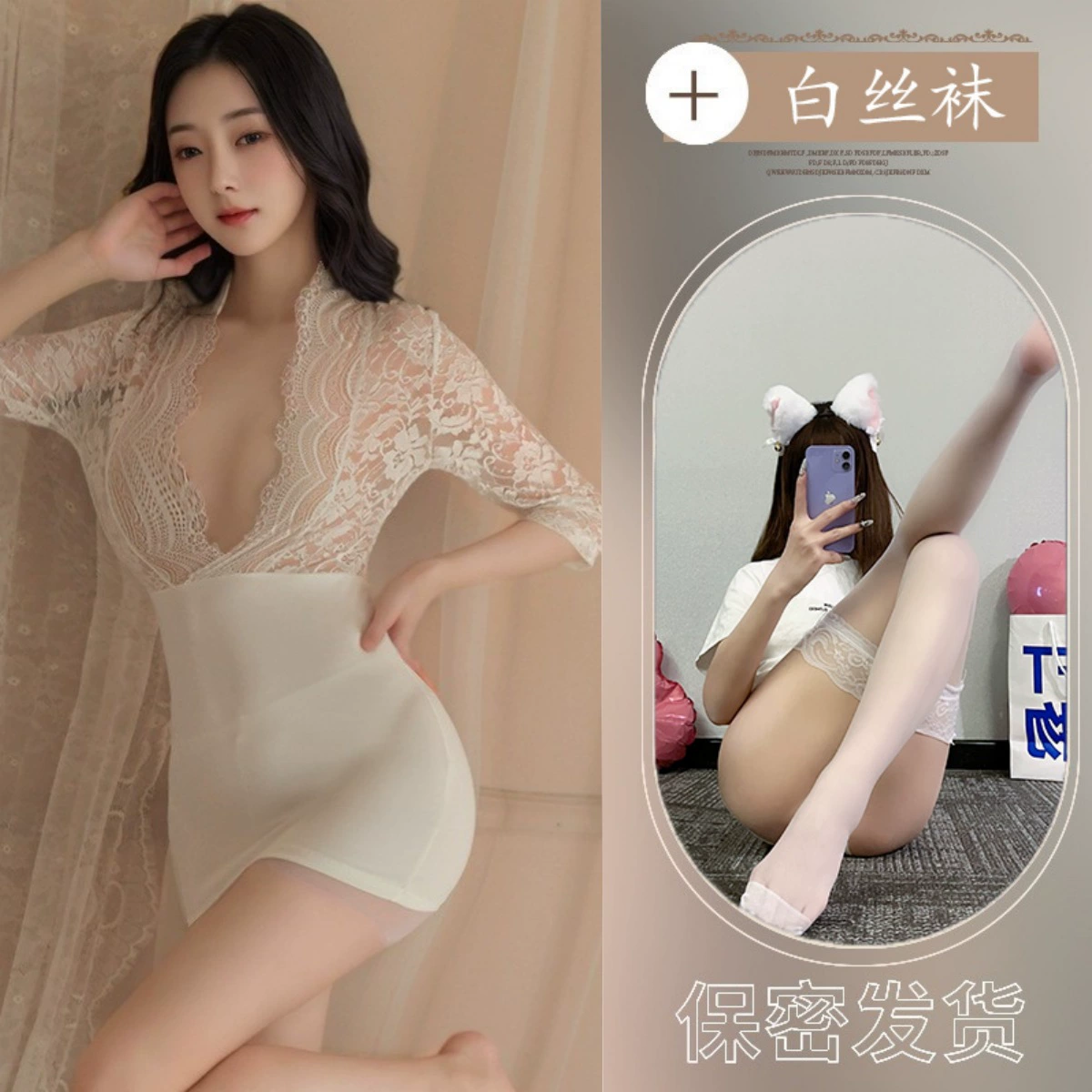 孤欲 Sexy кружевное нижнее белье, пижама, акцент на бедрах, плюс сайз