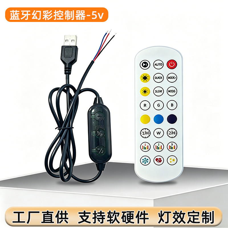 Bluetooth Magic Color Controller Music Mode Led Controller 5V Flowing Light Strip Lamp Lotus Lamp App Dimmer Bluetooth Magic Color Controller Music Mode Led Controller 5V Flowing Light Strip Lamp Lotus Lamp App Dimmer
