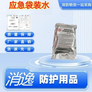 ����-500ml�������ˮ�����������bˮ�b����ˮ������ͧ����ˮ