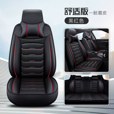 Cross-Border Export Manufacturer Direct Delivery, Suitable | Seat cushion, seat cover - black-and-red-comfortable-version-with-2-headrests