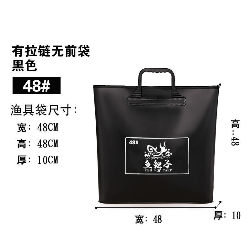 bolsa de pescado EVA bolsa de pescado plegable bolsa de pescado fábrica de comercio exterior al por mayor