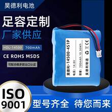 14500껵����������γ���늳���ӮaƷ������݃x��14500늳ؽM