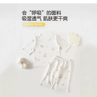 哇噢婴得宝a类纯棉家居服七分袖套装男宝宝睡衣女童空调儿童打底