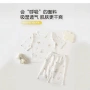 婴得宝哇噢七分袖打底家居服