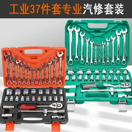 家用组合工具;洗车水枪;组合工具