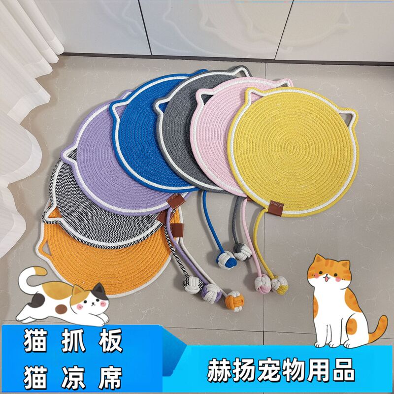Cross-border cat sleeping mat cat kennel dog mat cat scratch board cool mat cotton rope toy ball pet four seasons universal durable wholesale Cross-border cat sleeping mat cat kennel dog mat cat scratch board cool mat cotton rope toy ball pet four seasons universal durable wholesale