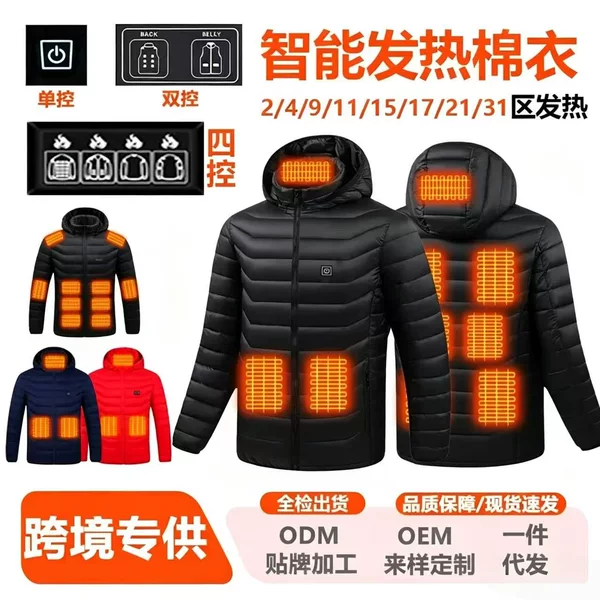 Cross-border bestseller single-control nine-zone electric heating cotton jacket, USB-powered, dual-control switch, intelligent thermal insulation, men's same style cotton jacket