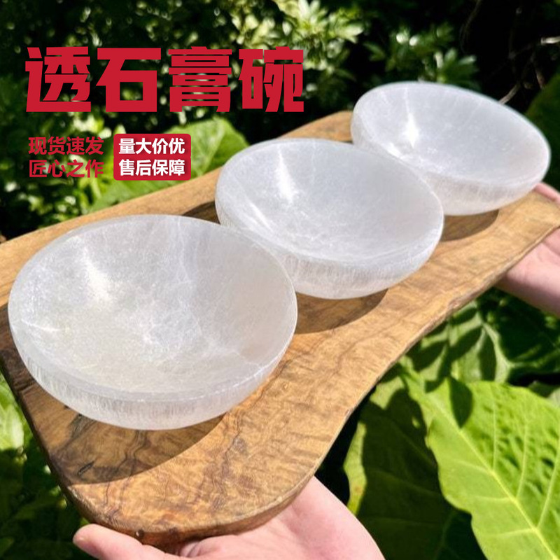 Natural Moroccan Translucent Plaster, Translucent Plaster Round Bowl, Translucent Plaster Demagnetization Bowl, Translucent Plaster Ornaments, Translucent Plaster Bowl Natural Moroccan Translucent Plaster, Translucent Plaster Round Bowl, Translucent Plaster Demagnetization Bowl, Translucent Plaster Ornaments, Translucent Plaster Bowl