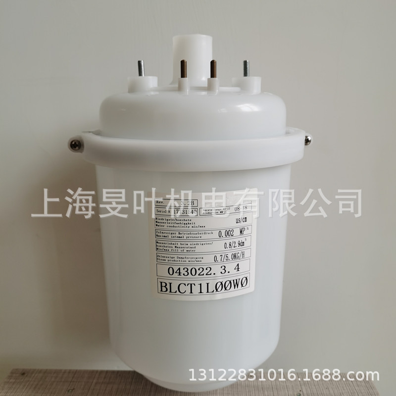 F201MAORID/BLCT1LOOWO电极加湿罐适配依米康空调卡乐加湿桶5公斤