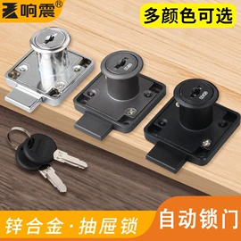 家具五金;家具配件;合页、铰链