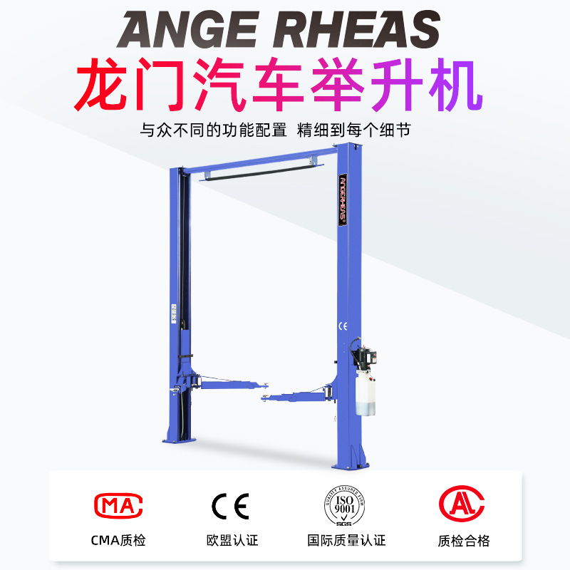 4吨龙门举升机汽车举升机龙门架维修保养升降出口设备4s店立柱式