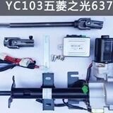 Sv Mini Truck Electronic Power – Steering wheel booster - zhiguang-63766400-auxiliary-return-to-normal