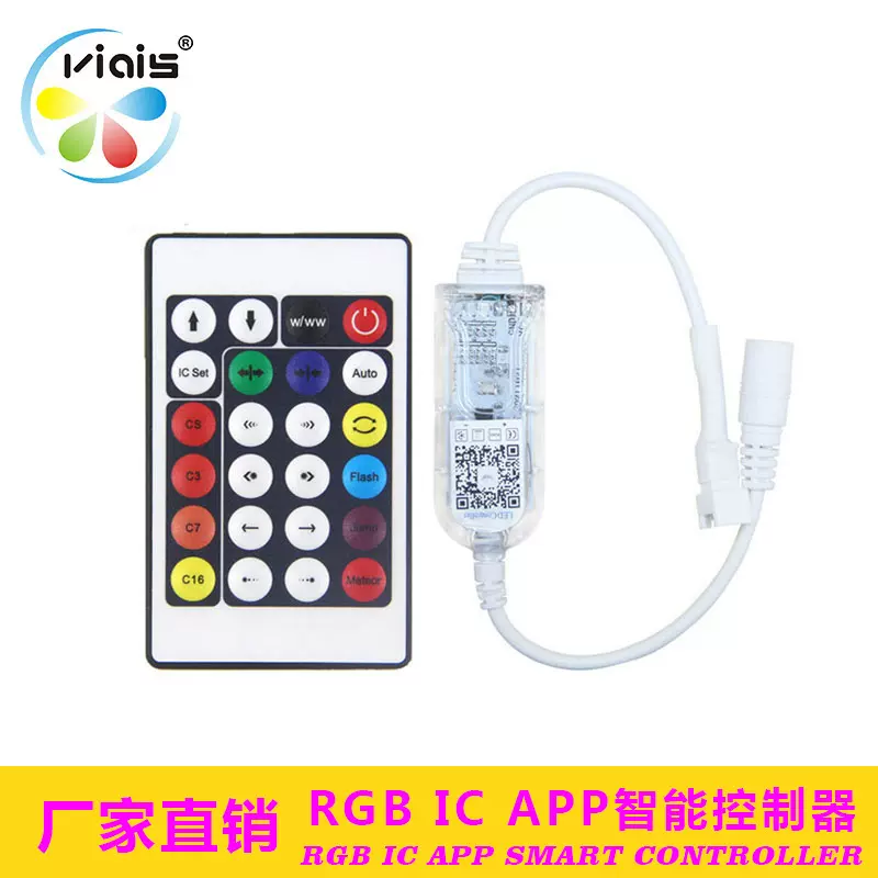 低压灯带蓝牙音乐DC头控制器智能全彩app声控led幻彩灯带控制器