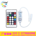 低压灯带蓝牙音乐DC头控制器智能全彩app声控led幻彩灯带控制器