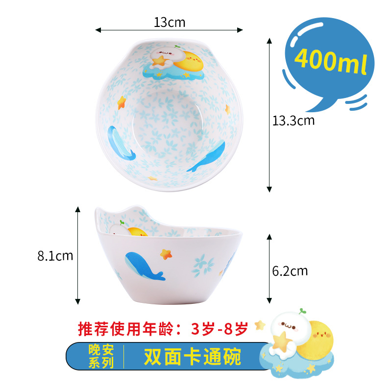 양면 만화 그릇-굿나잇