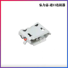 HRS �M���B���� ZX62D-B-5PA8(30) 5pin USB 2.0ĸ���F؛������l