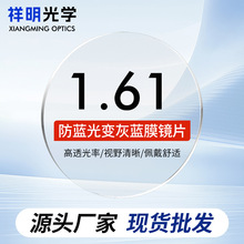 1.61{RƬ׃{ĤȔRƬ֬ҕRRl