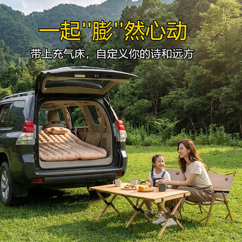 Factory direct sales of car-mounted PVC flocked inflatable bed for home and car use, inflatable mattress for car outdoor travel