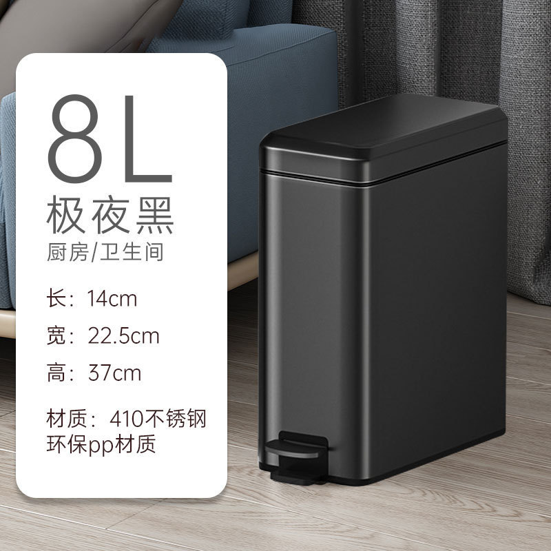 Barril de pie de costura-8L (negro mate)