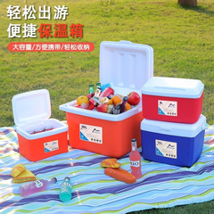 保温箱冷藏箱户外野营保鲜冷钓鱼箱车载冰箱外卖商用摆摊冰桶