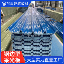 470�ͽ����߅�p�Ӳɹ�����߅����ȼ�ɹ⎧1.5mm�Ό��p��͸��