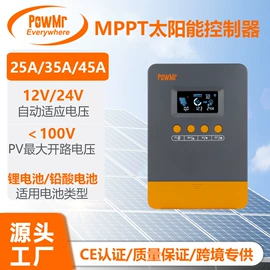 太阳能控制器;逆变器;连接器