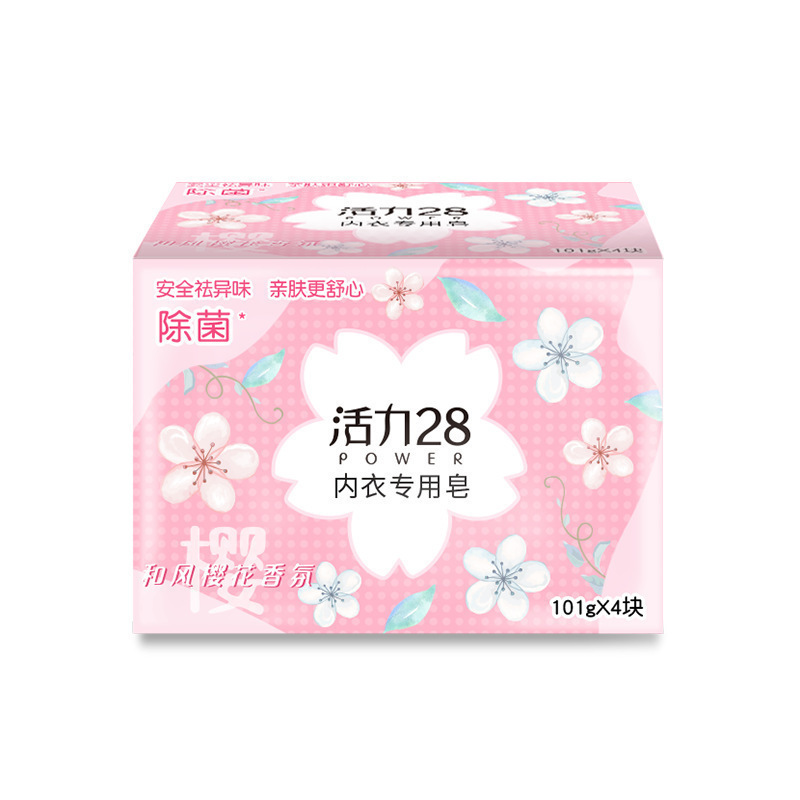 活力洗衣液薰衣芬芳内衣去渍留香瓶装留爆炸盐|undefined