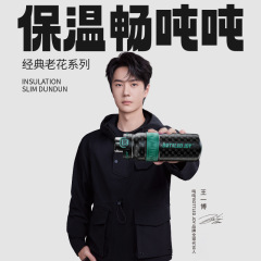 高颜値トントンバレル王一博同金公式bottledjoy保温カップアウトドアスポーツ車載水筒