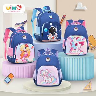 Uime School Bag Primary School Student Cartoon Cute Kindergarten Boys and Girls Backpack Spine Protection and Burden Reduction Kidsren One Piece Free Shipping