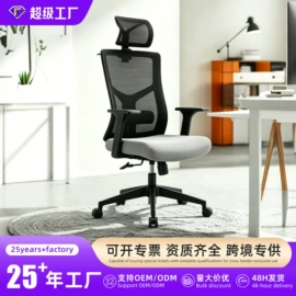 办公椅;培训椅;餐椅
