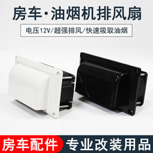 ��܇�͟��C���L�� 12V���b�Q���� ͨ�L�ڳ��L�� ���b��Ʒ��ȫ���