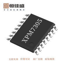 FM���M���XPM7305A/B TSS0P16 5W�o����l���Ƅ��Դ����оƬIC