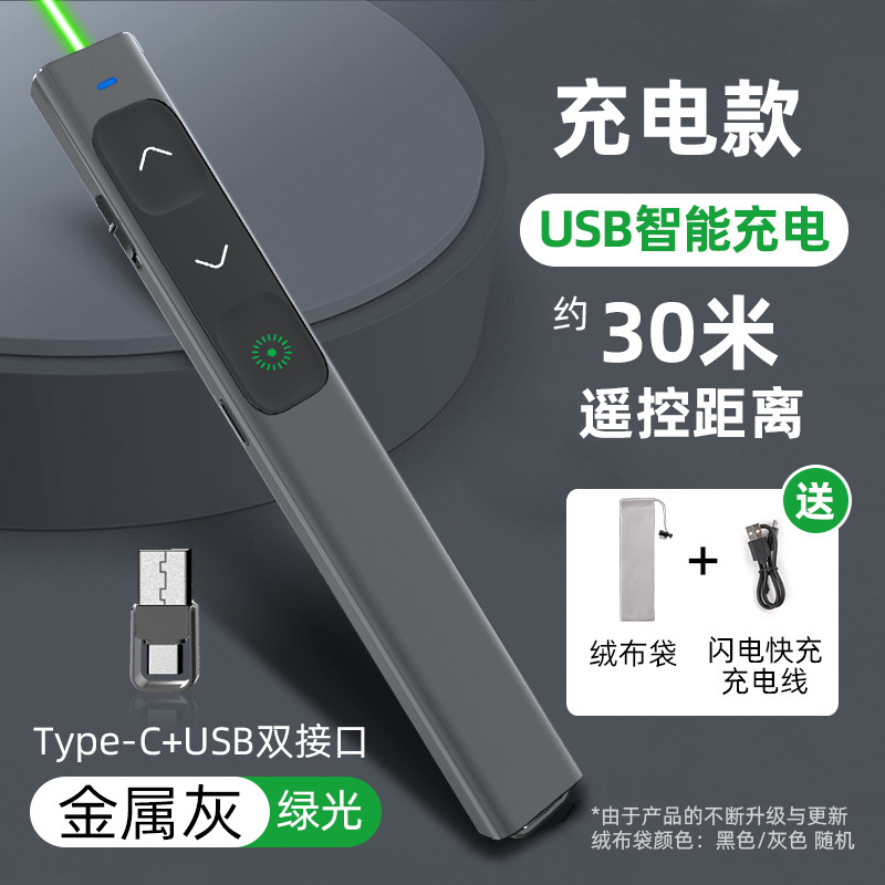多機能レーザーページめくりペン Seewo ホワイトボード教育 USB 充電 PPT リモコンペン教師スピーチプロジェクターペン|undefined