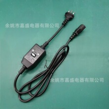 巴西分体式漏电保护插头电源线带漏保 热水器漏电保护插头品字尾